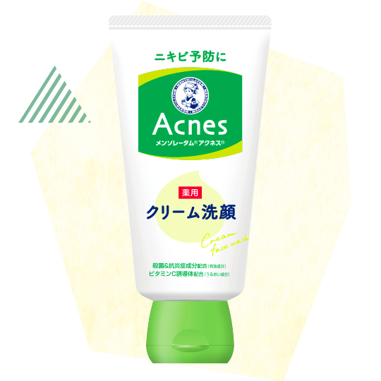 メンソレータム アクネス&reg;薬用クリーム洗顔