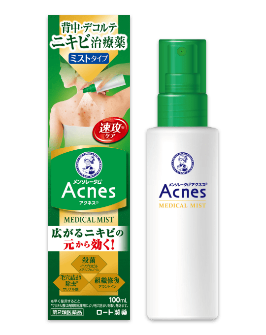メンソレータム アクネス25 メディカルミスト