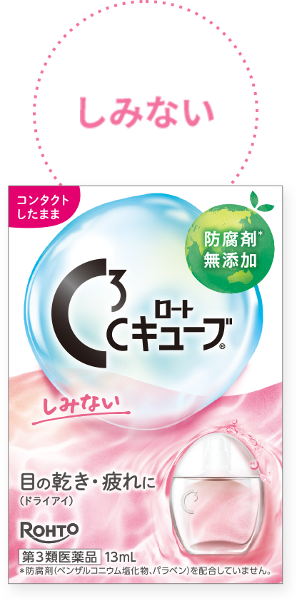 画像:しみない ロートCキューブ&reg;a