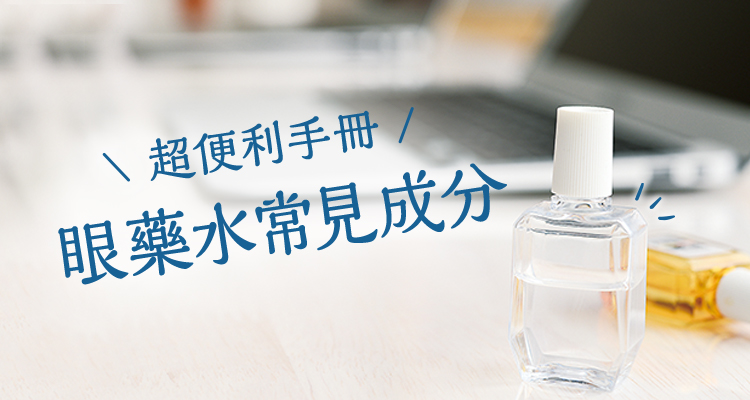 メインイメージ