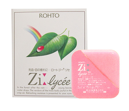 Z Lycee眼藥水