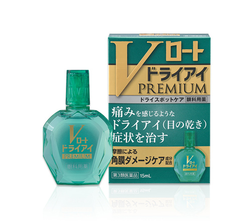 樂敦V頂級綠鑽眼藥水