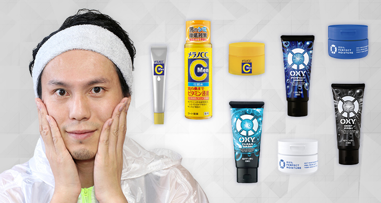 為什麼保養品有男女之分？男士皮膚特點大解析