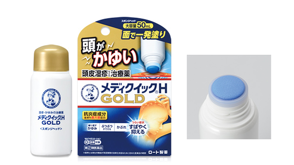 販売名：メンソレータム®メディクイック®Hゴールド