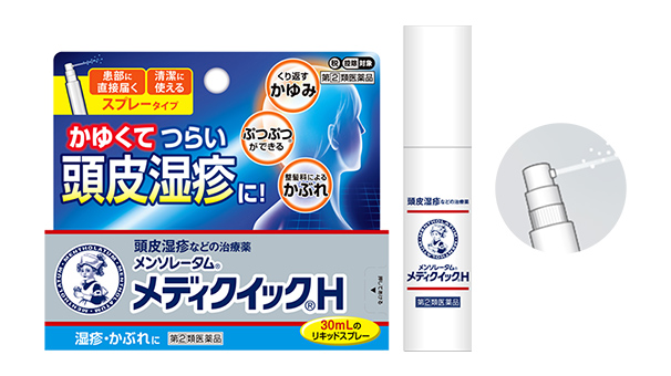 販売名：メンソレータム®メディクイック®H