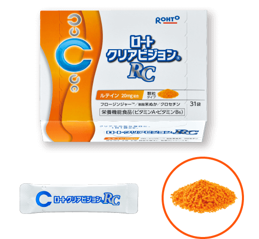 ロートクリアビジョンRC