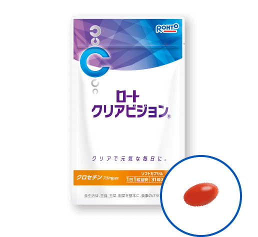 ロートクリアビジョン