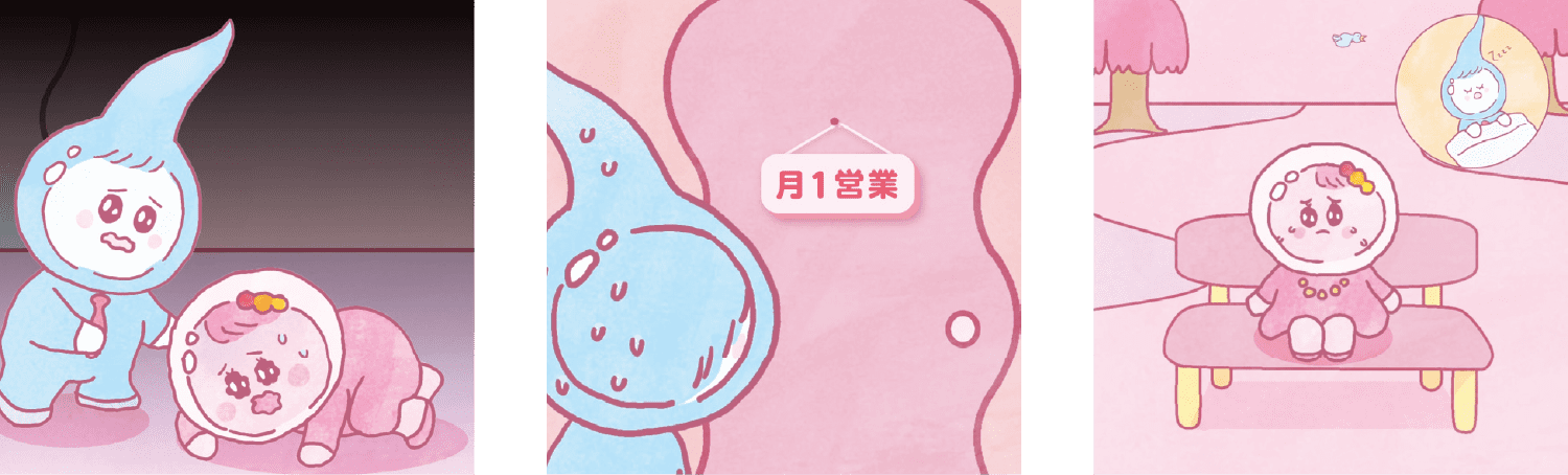 めげない！卵子ちゃん！