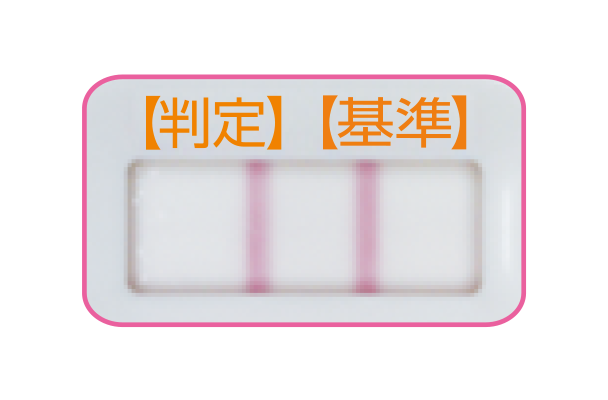 同等の濃さのとき