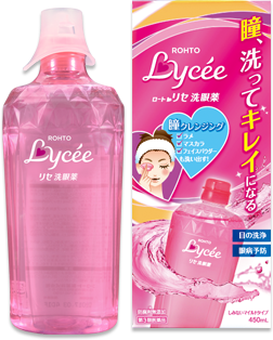 Rohto Lycée Contact