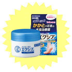 エクシブ&reg;ディープ10クリーム