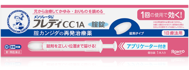 商品写真：アプリケーター付きタイプ