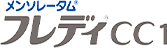 メンソレータム&reg;フレディ&reg;CC１