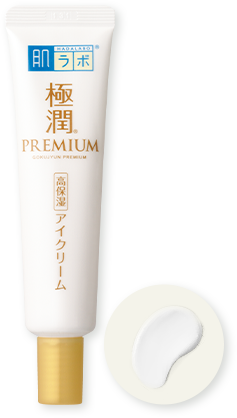肌ラボ&reg; 極潤プレミアム&reg; ヒアルロンアイクリーム