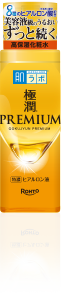 肌ラボ&reg; 極潤プレミアム&reg; ヒアルロン液
