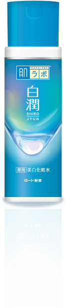 肌ラボ&reg;白潤（シロジュン）薬用美白化粧水