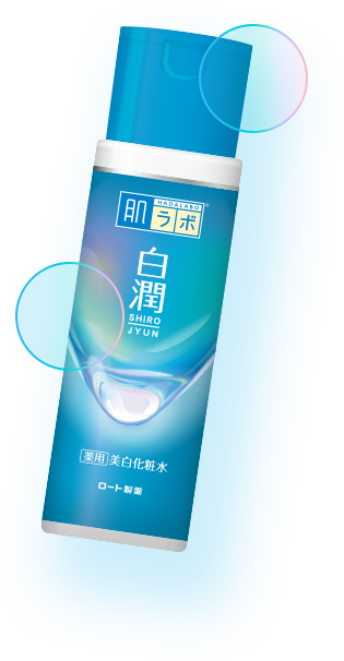 使いやすいパッケージ