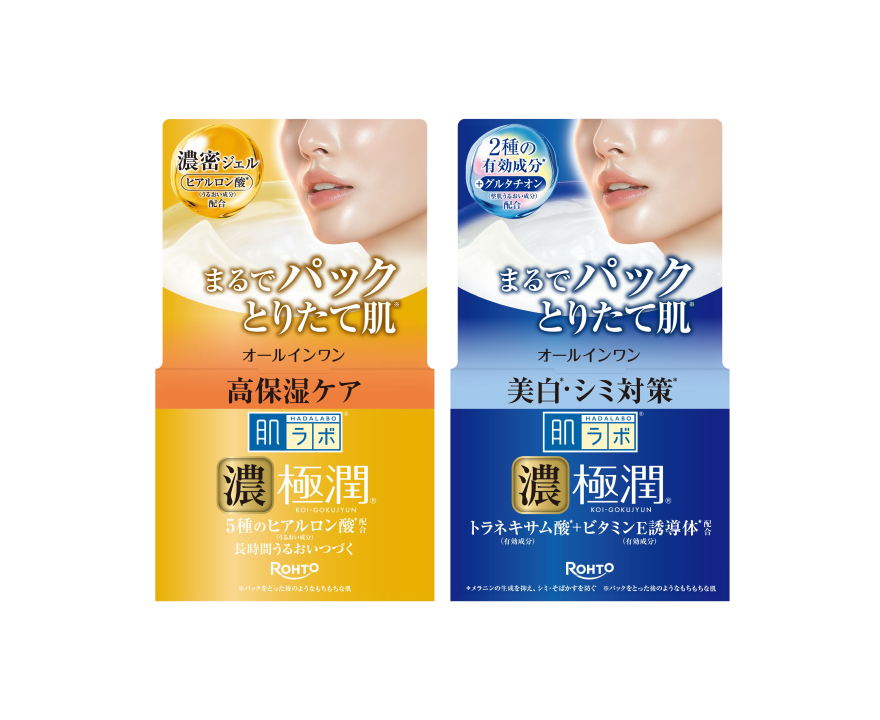 ノンVOCインキを使用した紙箱