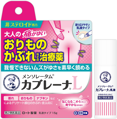 メンソレータム&reg;カブレーナ&reg;L