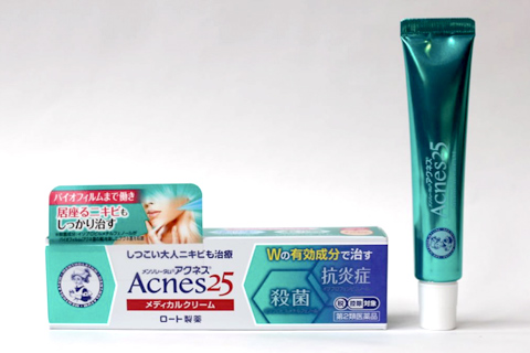 アクネス25 メディカルクリームc