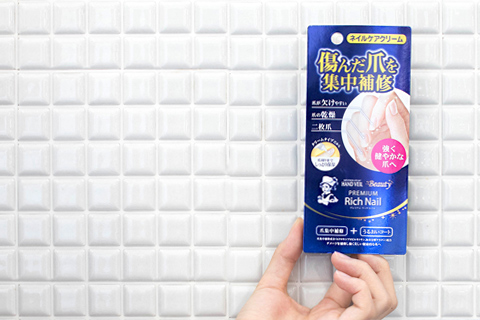 メンソレータムが目印。爪を助ける「レスキューアイテム」