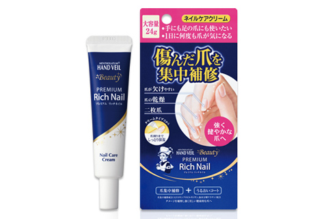 爪の構造をしっかり考えて誕生