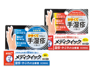 メンソレータム&reg;メディクイック&reg;