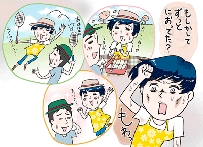 ワキのニオイが気になるシチュエーション／デート編