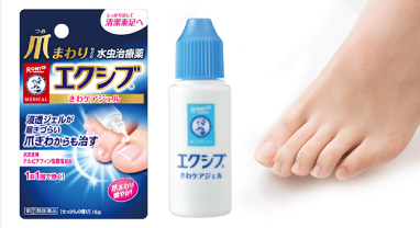 メンソレータム&reg;エクシブ&reg;Wきわケアジェル