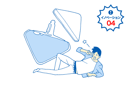 イノベーション04
