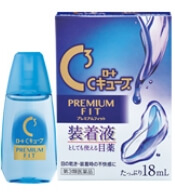 ロートCキューブプレミアムフィット