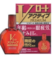 Vロートアクティブプレミアム