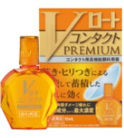 Vロートコンタクトプレミアム