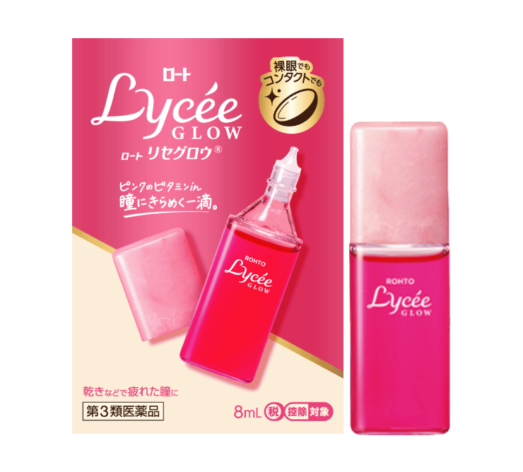 ロートリセグロウ 製品画像