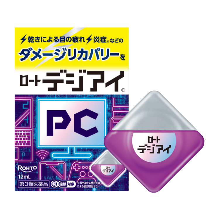 ロートデジアイa 製品画像