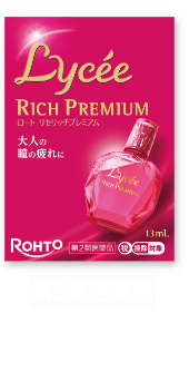 Lycee RICH PREMIUM 第2類医薬品 ロート リセリッチプレミアム