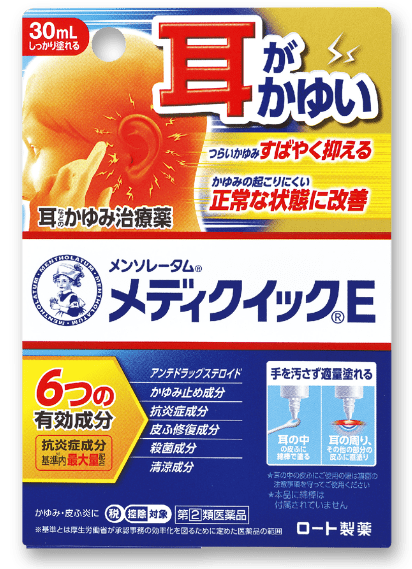 メンソレータム&reg;メディクイック&reg;E
