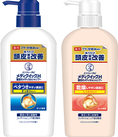 メンソレータム®メディクイック®H 頭皮のメディカルシャンプー