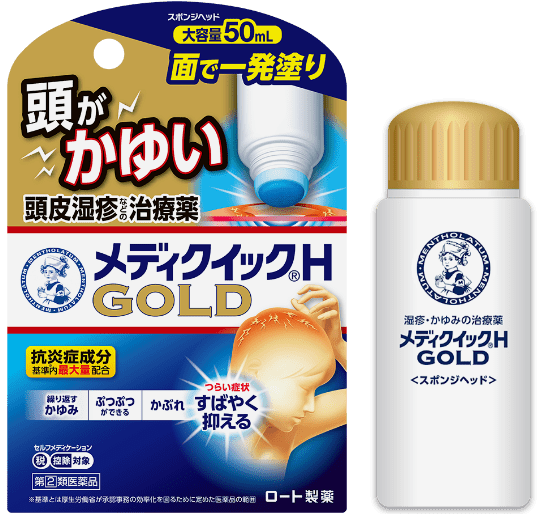 メンソレータム®メディクイック®H GOLD [スポンジヘッド]