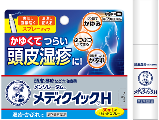 メンソレータム®メディクイック®H [スプレータイプ]