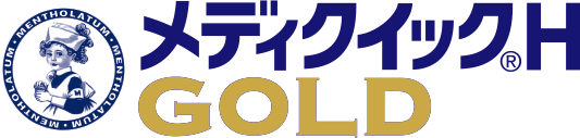 メンソレータム®メディクイック®H GOLD