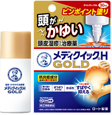 メンソレータム® メディクイック®H GOLD