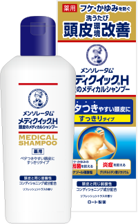 メンソレータム&reg;メディクイック&reg;H頭皮のメディカルシャンプーすっきりタイプボトルタイプ