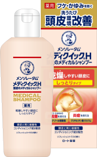 メンソレータム&reg;メディクイック&reg;H頭皮のメディカルシャンプーしっとりタイプボトルタイプ