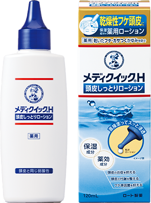 メディクイック&reg;H 頭皮しっとりローション