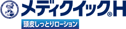 メディクイック&reg;H 頭皮しっとりローション