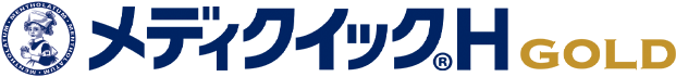 メディクイック&reg;H GOLD