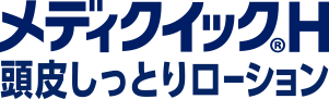 メディクイック&reg;H 頭皮しっとりローション