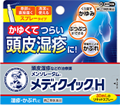 メンソレータム&reg; メディクイック&reg;H