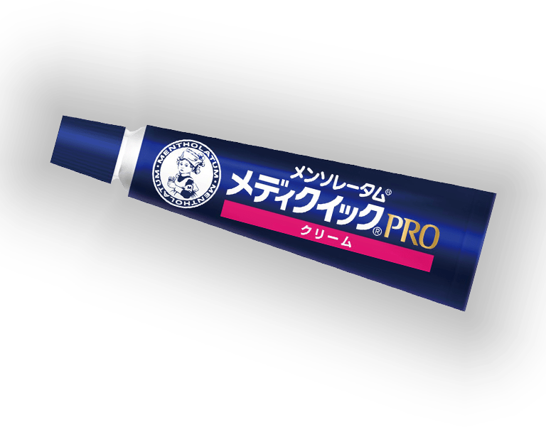 メンソレータム&reg;メディクイック&reg;PRO